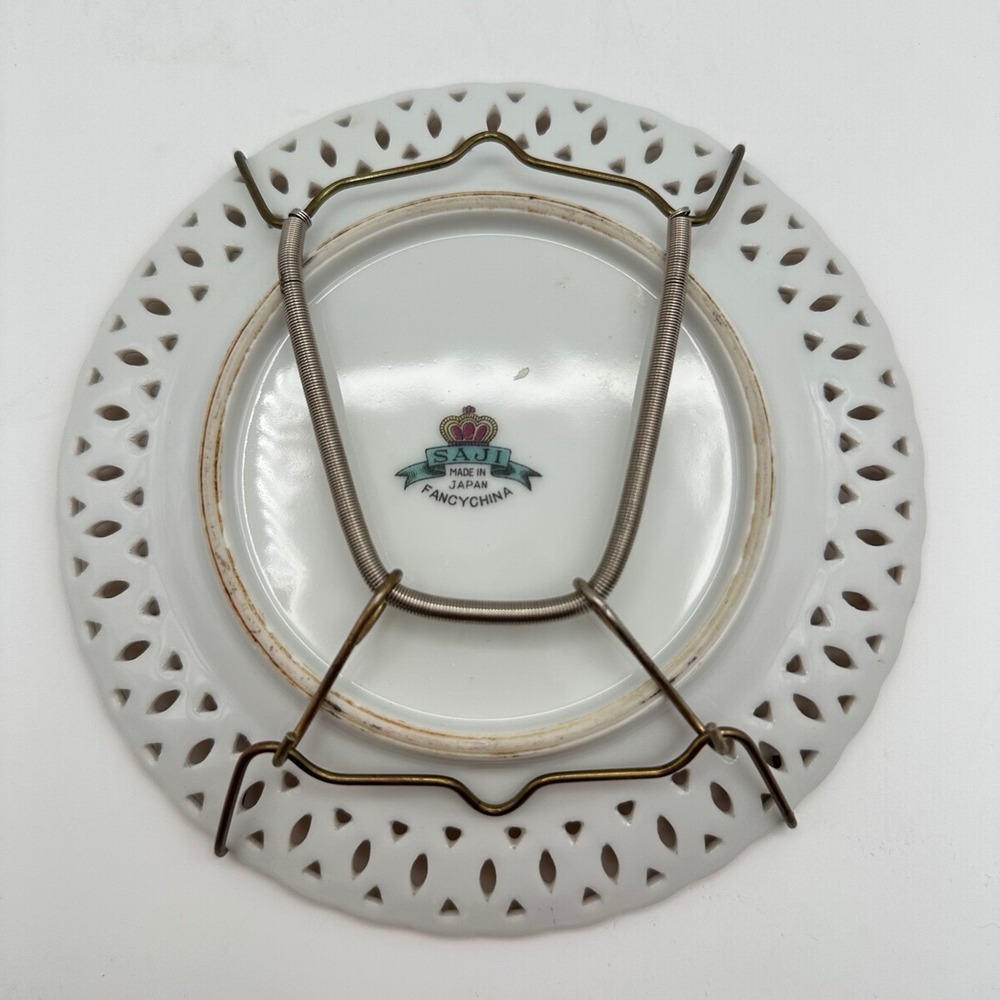 Saji Fancy China Japan Pierced Gold Rim Fruit Plate 7 Inch Wall Hanger - Picture 2 of 5
